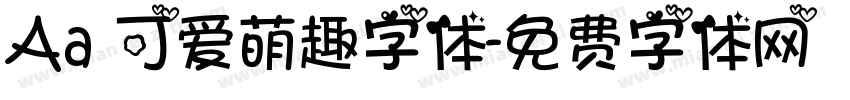 Aa 可爱萌趣字体字体转换